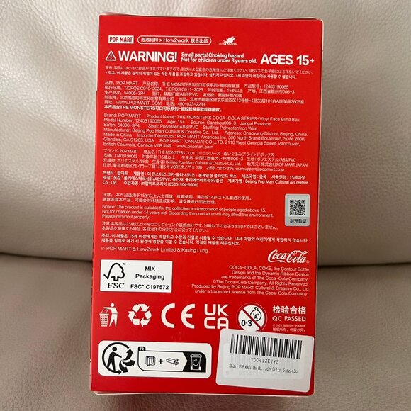 Labubu x Coca-Cola Blind Box – POPMART Collectible Mini Figure - Picture 3 of 4
